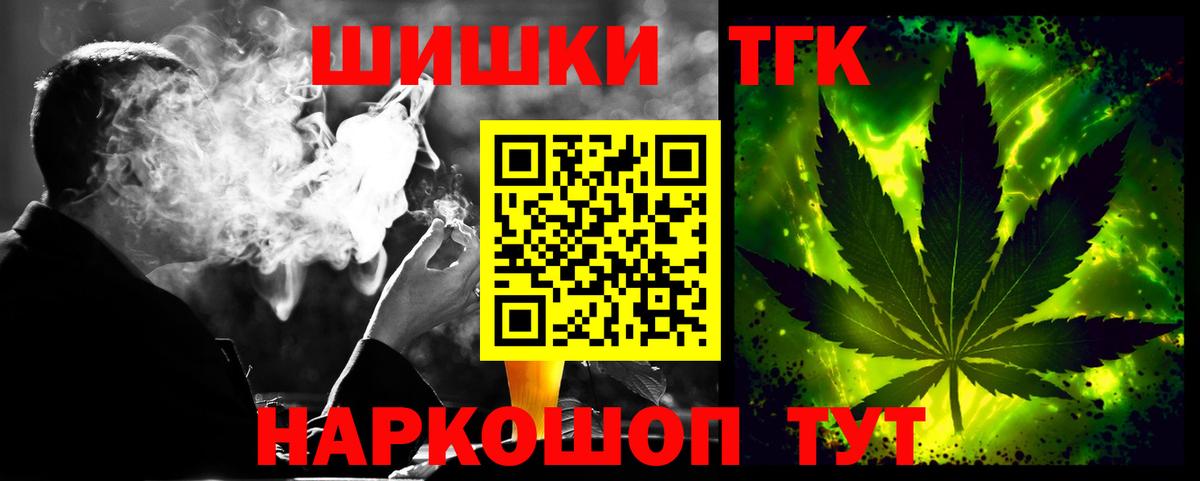 Шишки марихуана Ganja  Каннабис конопля  Добрянка  Вход с VPN  Бошки Шишки OG Kush  МАРИХУАНА VHQ 