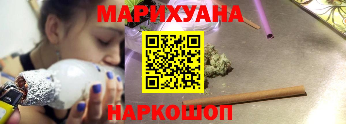 Бошки марихуана конопля Добрянка